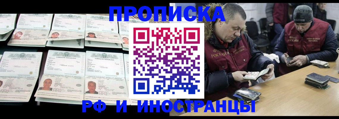 регистрация для дет. сада в Краснодарском крае